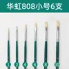 Pincel de Cerdas para Tinta a Óleo Hwahong Huahong Coreano Importado Leque 205 Caneta Leque 808 Avelã Profissional Acrílico Giz de Cera
