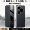 El Nuevo Modelo es Adecuado para Funda de Teléfono Móvil Huawei Pura90Pro Pura90Max Cubierta de Volteo Magnética de Cuero Genuino Todo Incluido Funda Protectora