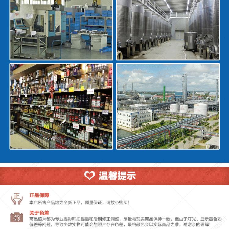 三支酒精计查看_10
