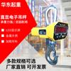 Báscula electrónica de grúa de pantalla directa alta precisión 1T/5T/10t báscula de grúa industrial impresión inalámbrica grúa viajera grúa grúa báscula