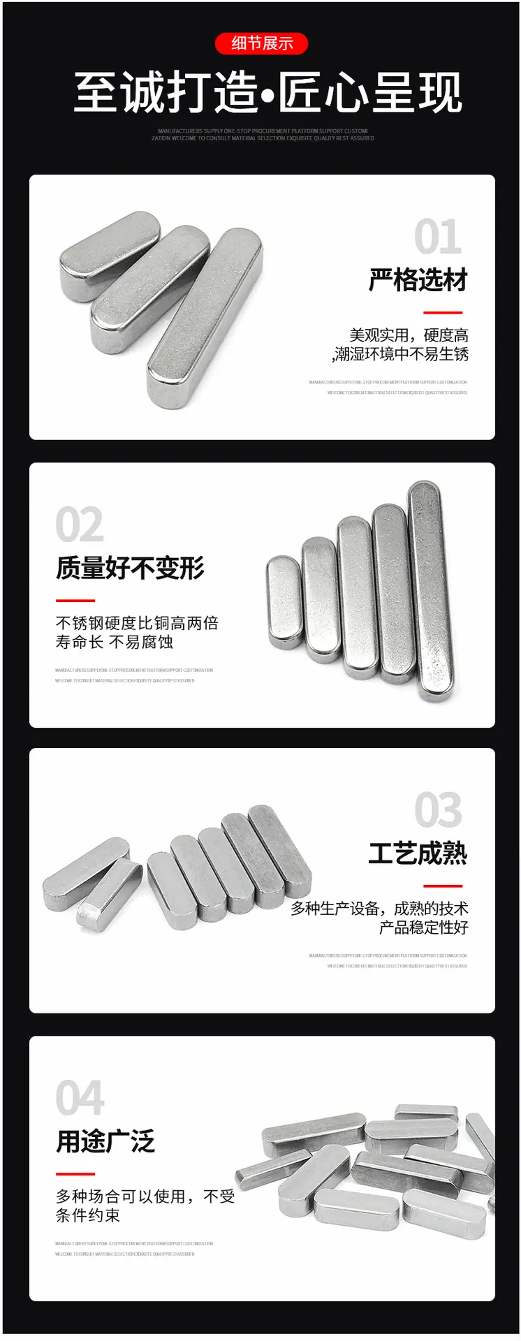 详情页_08.gif