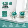 Em estoque atacado transfronteiriço eixo flangeado linear cinco pinos personalizado switches de teclado mecânico hot-swappable com som mahjong HIFI