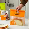 Bolsa de Embalaje para Pan Tostado Horneado Fresco de 450g, Pan de Molde Rebanado Horneado de 250g, Pan Europeo, Croissant, Bolsa de Embalaje con Borde de Alambre