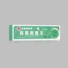 Fabricante de dropshipping ataca Hong Kong Mingxiangtang Rei dos Fungos Herbais 20g para distribuição de e-commerce dropshipping e varejo transfronteiriço