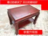 Soporte de Piedra Super Resistente, Soporte de Madera Maciza para Flores de Interior para Sala de Estar, Soporte Grande para Bonsái, Soporte para Acuario, Base para Obras de Arte, Estante de Almacenamiento