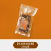 Marca Chinesa Tradicional Jinhua Jinmao Salsicha com Sabor a Vegetais em Conserva, Carne de Porco Pura, Feita à Mão por Agricultores, Especialidade de Carne Curada Caseira
