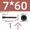 Tornillos de cabeza avellanada de hexágono interior, tornillos para madera de cabeza ranurada recta, tornillos para gabinetes de cocina, tornillos autorroscantes para muebles M5M6M7
