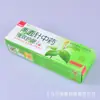 Caja de Empaque para Pasta de Dientes al por Mayor Pasta de Dientes de Medicina China Jabón Caja de Color Artículos de Uso Diario Estampado en Caliente Rectangular Plegable Cartón Personalización