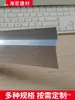 Aleación de aluminio membrana impermeable tira destellante tira de tapajuntas para techo tira de sellado deflector impermeable