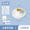Portalámparas de Cerámica con Rosca E27 Montaje en Techo Montaje Superficial Portalámparas para Bombilla LED Portalámparas Roscado para Uso Doméstico