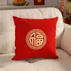 Cojín Año de la Serpiente 2025 Cojín de Año Nuevo Rojo Sofá Asiento de Sala de Estar Festival de Primavera Respaldo Año Nuevo Chino Festivo Almohada con Carácter Fu