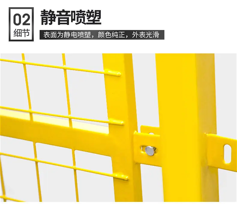 车间隔离网详情页_06