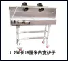 Parrilla de Acero Inoxidable para Puestos de Mercado Nocturno, Grande y Engrosada, Estufa de Carbón para Barbacoa Comercial para Exteriores con Extracción de Humo, Carrito de Barbacoa Móvil
