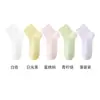 Calcetines de Algodón para Mujer Estilo Verano Delgado Postparto Sin Costuras Antibacterianos Resistentes al Olor Absorbentes del Sudor Calcetines Blancos Sin Costuras para Tobillo