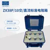 Caja de Resistencias Estándar Ac/Dc Medidor de Resistencia Zx32P Zx32D Zx38Dzx38P Distribución de Primer Nivel