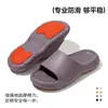 Pantuflas antideslizantes verano pequeñas suaves pastel casa frescas pantuflas mujer silenciosas antideslizantes suela suave pantuflas de pareja hombres
