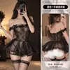 Lencería de Seda Sueño de Mariposa Estilo Deseo Puro Hombros Descubiertos Malla Falda Abullonada Estilo Princesa Soñadora Falda Transparente A1339