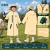 Impermeable Estudiante Infantil Estilo Largo Estudiante de Primaria Poncho para Lluvia Fuerte Niños Niñas Mochila Escolar Adulto Escuela Cuerpo Completo Especial