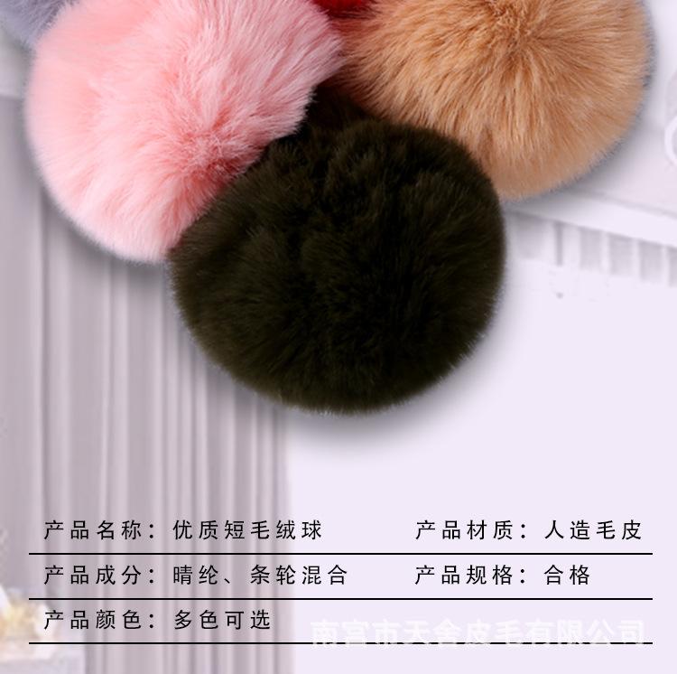 仿濑兔毛详情1_04.jpg