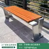 Sillas de Parque de Acero Inoxidable, Bancos para Exteriores, Bancos Comunitarios, Asientos para Centros Comerciales, Bancos con Respaldo de Madera Anticorrosión, Sillas de Fila, Taburetes