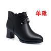 Zapatos de Mamá, Botines Cortos Versátiles de Suela Blanda para Mujeres de Mediana Edad y Mayores, Zapatos de Cuero con Doble Forro de Algodón, Zapatos de Cuero y Algodón de Tacón Cuña de Suela Plana de Invierno para Mujeres de Mediana Edad