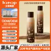 Spray de Esencia Personalización Para Cansancio Opacidad Iluminador Tónico de Emergencia Loción Despertar de la Piel Compresa Húmeda Tónico Trabajador de Oficina Fabricante OEM