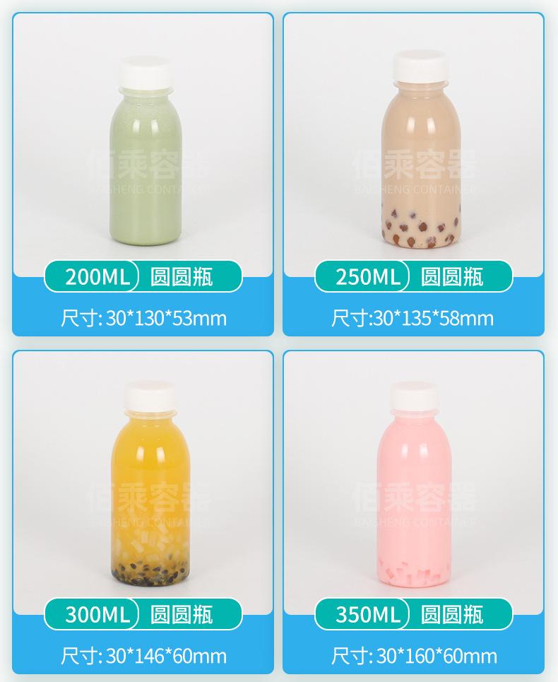 高温透明瓶_11.jpg