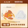 Patch à Prova de Vento Estilo Douyin Energético Ramo de Canela Patch de Compressão Quente para Ombro e Pescoço Patch de Moxabustão Autaquecente para Coluna Cervical Patch Herbal Quente para Pescoço