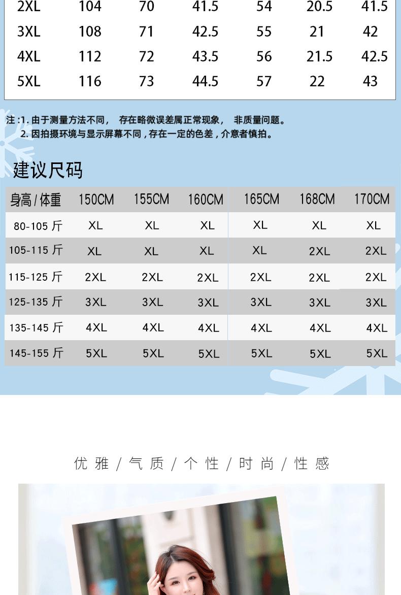 BK加绒详情_06.gif