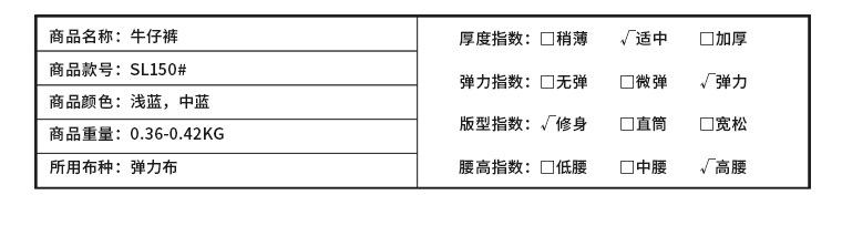 产品信息-_05.jpg