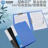 Carpeta A4 Portadocumentos de Doble Pinza Plástico Pinza Fuerte Almacenamiento de Papelería Carpeta de Archivos Carpeta para Estudiante