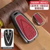 Aplicable al Juego de Llaves Changan CS75plus Escape/cs55/cs35plus Hebilla univ/unidad Auchan X5/X7