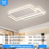 Lámpara de sala de estar, lámpara de techo minimalista de estilo crema claro, moderna, sencilla y atmosférica, paquete completo para toda la casa.