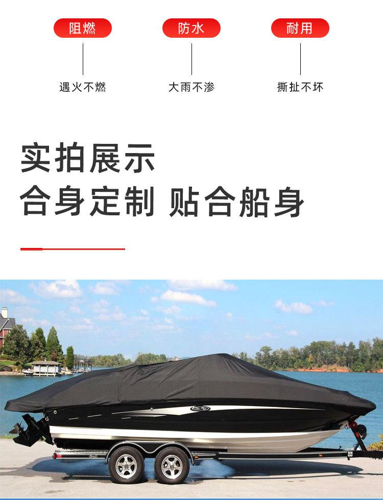 1688-船罩详情9_06
