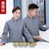 Limpieza de Ropa Manga Larga Primavera y Otoño Propiedad Pa Limpiador de Hotel Limpiador de Habitación de Hotel Tía Ropa de Trabajo Traje para Mujer