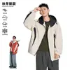 Jaqueta Funcional para Trabalho ao Ar Livre Costura Cruzada Fronteiriça Americana Impermeável e à Prova de Vento Jaqueta com Forro de Veludo Três em Um Personalização