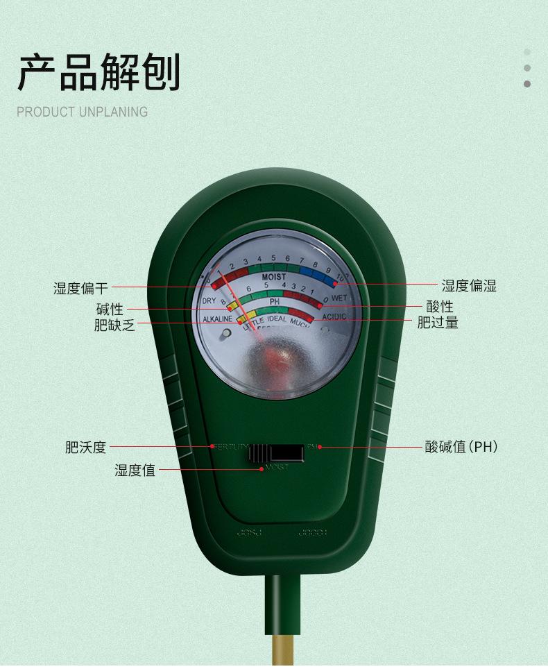 详情页_04