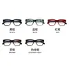 Gafas Gruesas Anti-Luz Azul con Patillas de Núcleo para Hombres, Aptas para Lentes Graduados y Gafas de Sol Intercambiables