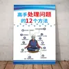 Gráfico de Hawkins Cartaz Adesivo Camada Tabela Nível Gráfico Parede Positiva Gráfico de Estudo