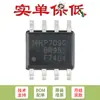 MOSFET FET de Canal P IRF7404TRPBF SOIC-8 -20V 7.7A SMD