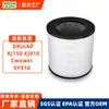 Adequado para Druiap Kj150 Kj910/Cwxwei Sy910 (Af3001) Elemento Filtrante do Purificador de Ar