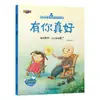 Educação do Amor Cultivo da Inteligência Emocional Leitura para Pais e Filhos Livros de Histórias para Crianças Pequenas 0-6 Anos Animação com Código QR 10 Livros Ilustrados Infantis