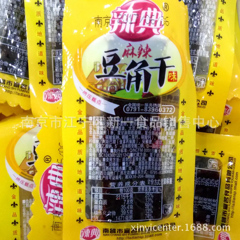 QQ图片20170621123146