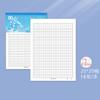 500 grade original papel de composição do aluno papel 300 papel de escrita 400 papel de dever de casa de palavras linha única linha dupla composição chinesa