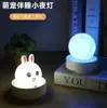 Luz de Noche de Conejo de Silicona que se Puede Golpear, Adecuada para Iluminación Ambiental de Dormitorio, Habitación, Mesita de Noche, Lactancia y Luz Compañera para Dormir. Luz de Toque de Conejo