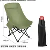Silla lunar, silla plegable para exteriores, silla plegable, silla de camping, taburete de pesca, silla de picnic, sillón para estudiantes de arte, silla para dibujar