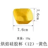 Utensílios de Cozinha para Assar Transfronteiriços Forma de Assar Flores Variadas Borboleta Retangular Papel Antiaderente Forma para Bolo