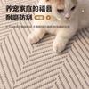 Tela de Funda de Sofá Anti-Arañazos para Gatos de Alta Gama para Todas las Estaciones 2025 Nueva Funda de Sofá Todo Incluido Funda Universal Manta