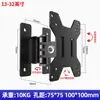 Soporte de pared para monitor industrial de 10-32 pulgadas, Soporte VESA para TV, Soporta rotación telescópica de 360 grados