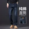 Jeans de Alta Gama para Hombre 2026 Otoño Nuevo Pantalones Rectos Holgados para Hombre Pantalones de Papá para Mediana Edad y Mayores Guangzhou Xintang